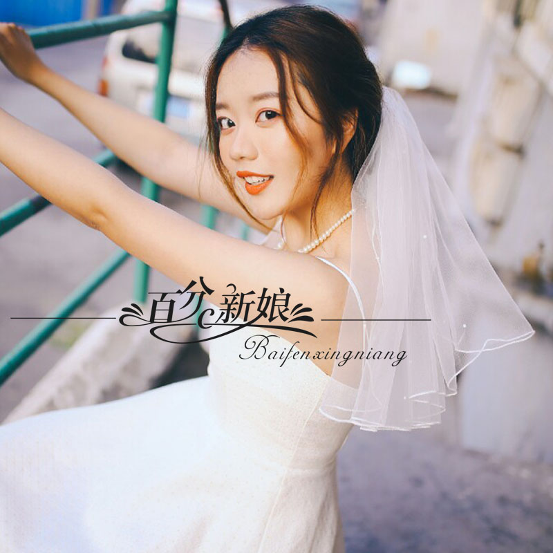 领证登记小头纱拍照小道具轻头纱网红拍照新娘白色短款超仙森系