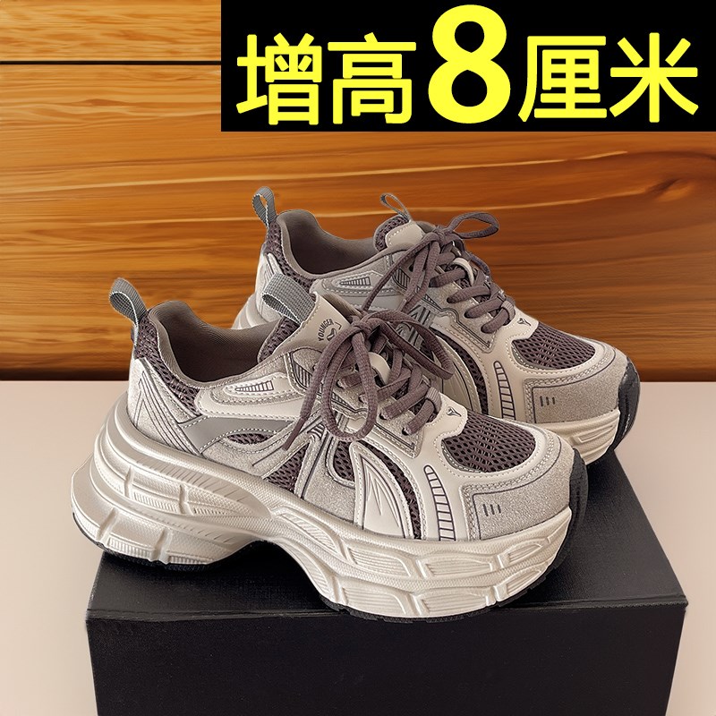 厚底复古老爹鞋女2025春季新款小个子内增高轻便百搭休闲运动鞋