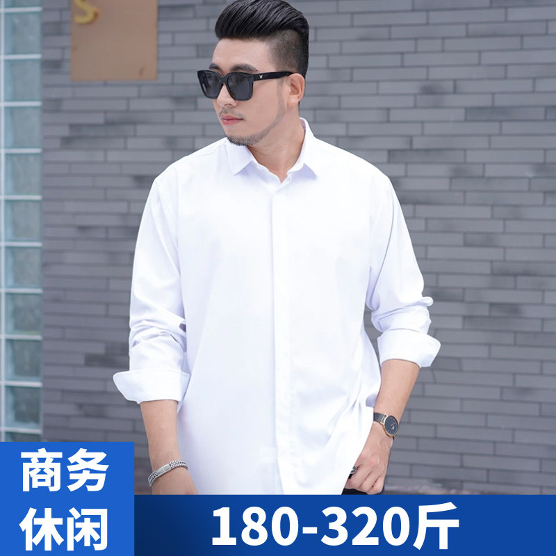 大码男装长袖衬衣商务休闲宽松加肥加大职业装百搭短袖工作衬衫男