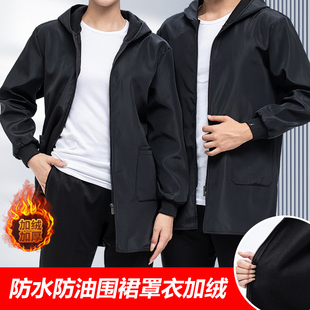 罩衣男款工作服加绒大褂秋冬防水围裙定制厨房餐饮加厚长袖女外套