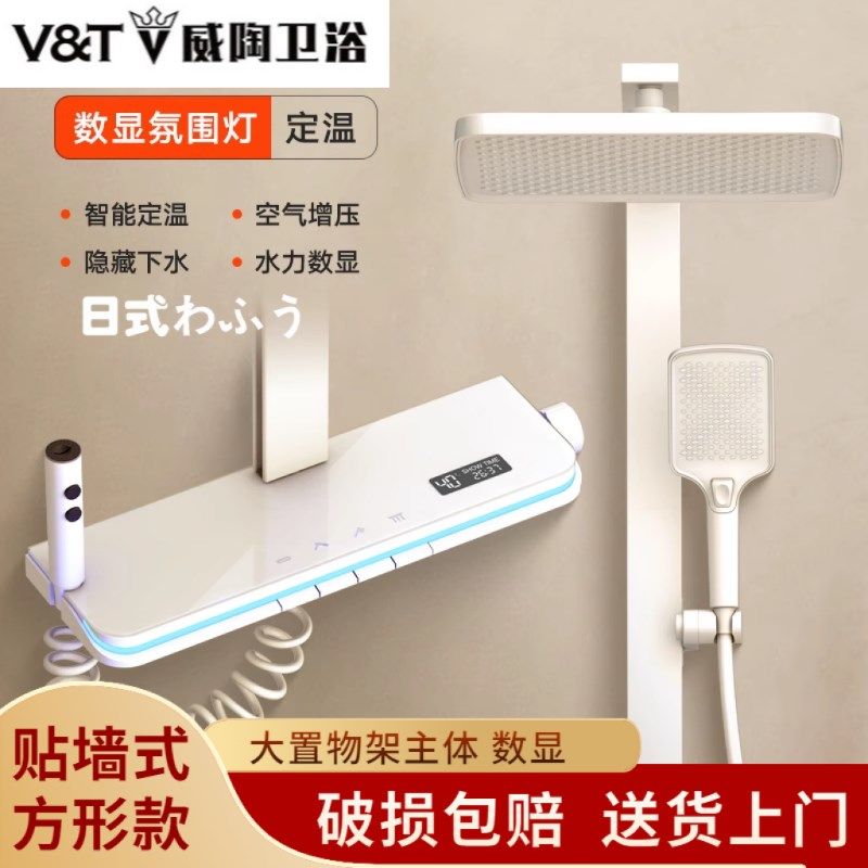 网红贴墙款大置物平台数显恒温枪灰奶油白色增压家用淋浴花洒套装,家装主材,恒温花洒套装,淘宝优惠券,粉丝福利购,淘宝优惠卷