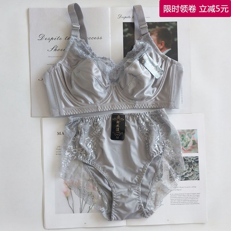 大码软钢圈光面内衣兔耳杯超薄胸罩全罩杯显小聚拢防下垂文胸套装
