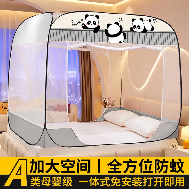 免安装蒙古包蚊帐卧室家用宝宝儿童防摔1米5全罩式防蚊罩2025新款