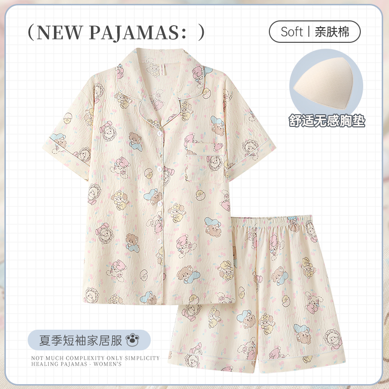 云朵棉睡衣女夏季新款短袖短裤带胸垫一体卡通可爱夏天薄款家居服