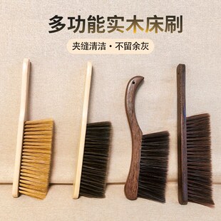 鬃毛刷棕毛刷子扫床刷长柄家用扫炕笤帚刷床硬毛工业用清洁大扫帚