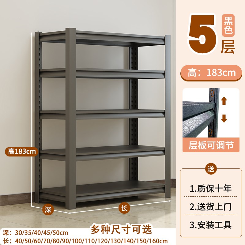 家用货架置物架阳台仓库储物架铁架子仓储展示多层落地金属地下室