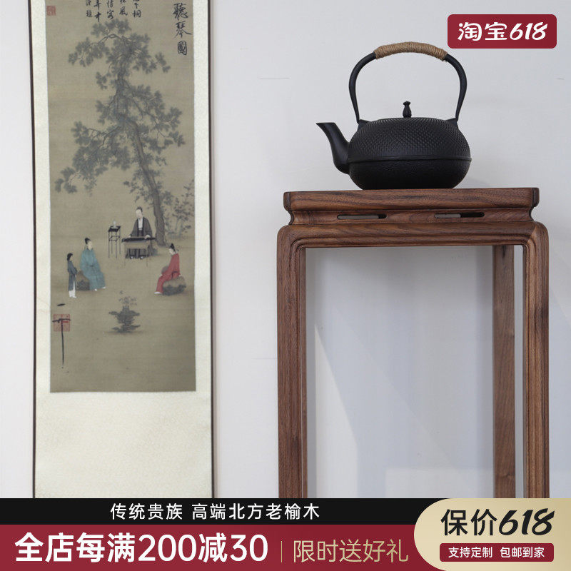 新中式花架实木置物架落地木质花架子室内客厅榆木花盆架茶室花几