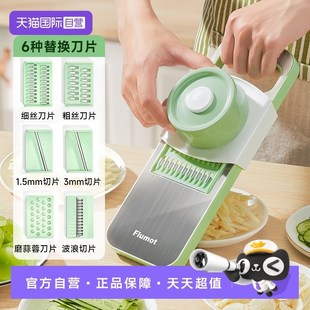 【自营】德国电动切菜机神器切片机家用小型非自动手摇切丝一体机