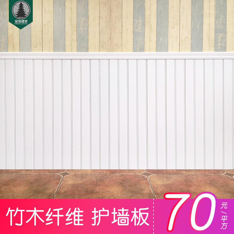 墙裙板pvc欧式竹木防潮护墙板生态木客厅宾馆幼儿园 学校墙板墙围,全屋定制,护墙板,淘宝优惠券,粉丝福利购,淘宝优惠卷