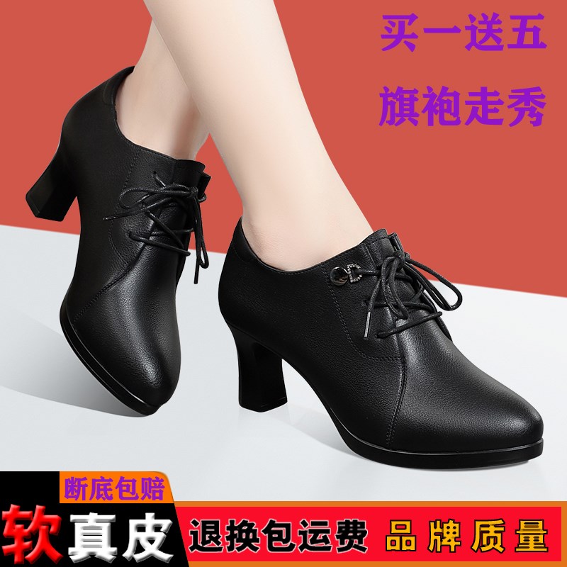 真皮深口秋冬高跟鞋女防水台高跟鞋细跟系带女士皮鞋中年妈妈单鞋