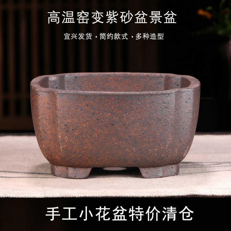 四方紫砂花盆长方形马槽仿古文竹菖蒲盆景盆多肉小老桩兰花专用盆