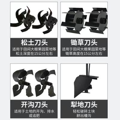 微耕机小型农用多功能汽油旋耕机家用锄除草松土开沟翻地犁田神器