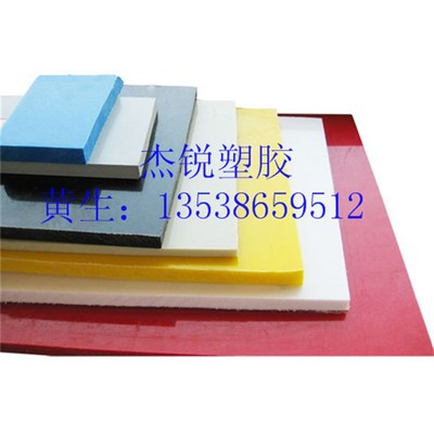 PP塑料板 聚丙烯板 黑色PP板 PP板 PP板加工 白色/灰色1~60mm