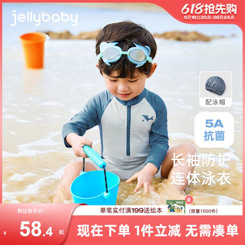 男童泳衣夏装儿童长袖游泳衣夏天男孩夏季新款沙滩服宝宝连体泳装