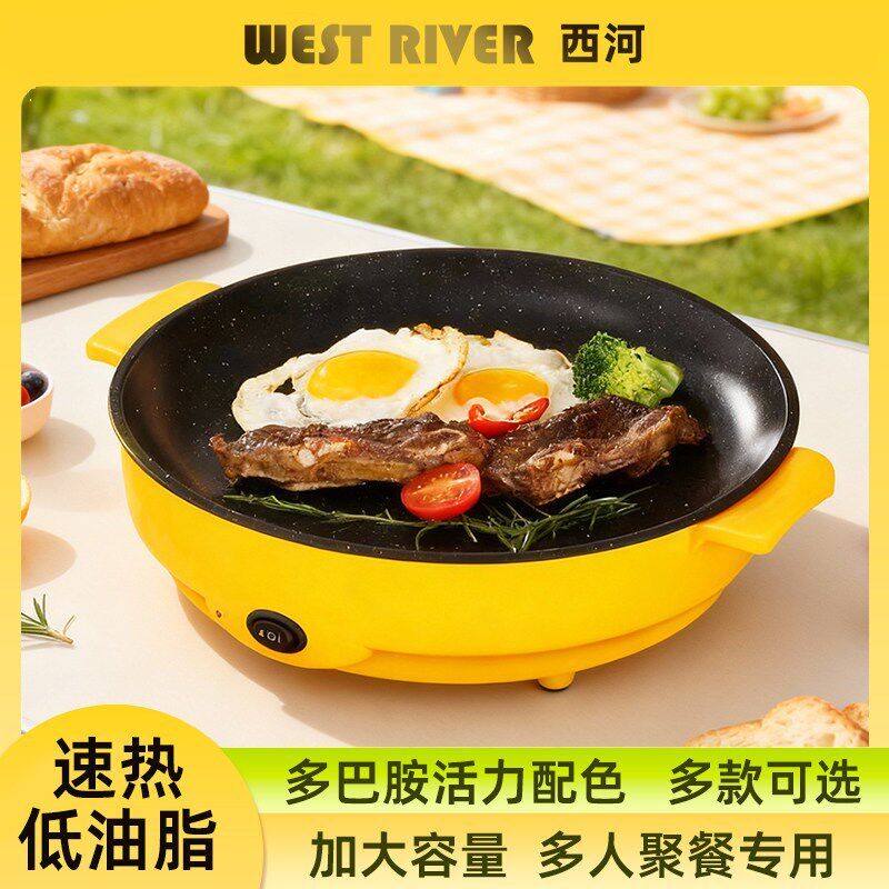 电烤盘家用多功能烤肉烧烤炉迷你一体韩式外卖电烤锅宿舍不粘烤锅