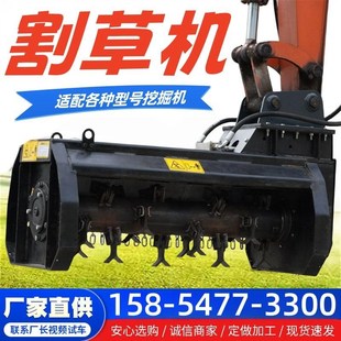 挖机割草机除草打草机头改装开荒旋耕机液压修剪碎枝挖掘机碎草机