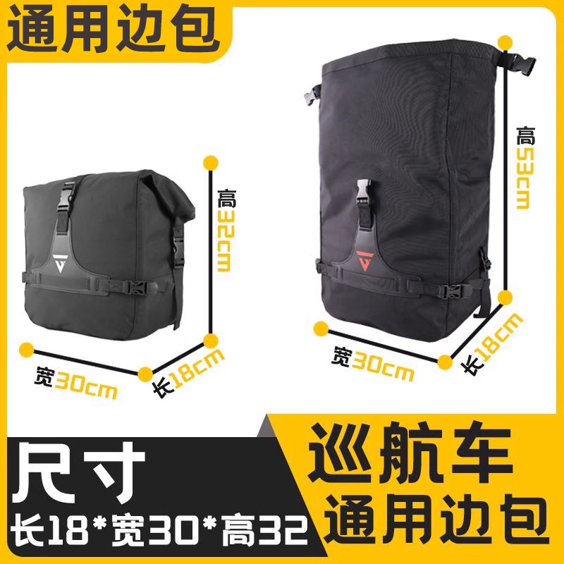 适用苍云500边包侧包边箱复古改装摩旅头盔包防水摩托车挂包