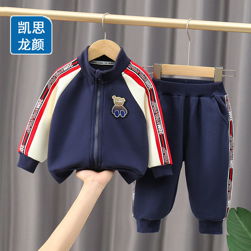 男童外套春秋款套装儿童运动服秋装男宝婴儿衣服帅气卫衣秋季童装