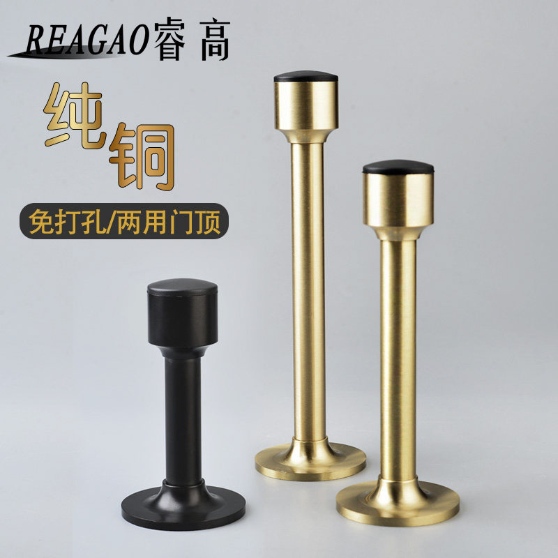 睿高 纯铜门顶免打孔防撞卫生间挡门阻橡胶玻璃门全铜门挡器加长