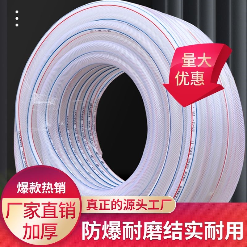 水管软水管防冻蛇皮管4分6分防爆加厚农用浇花浇菜软管100 米