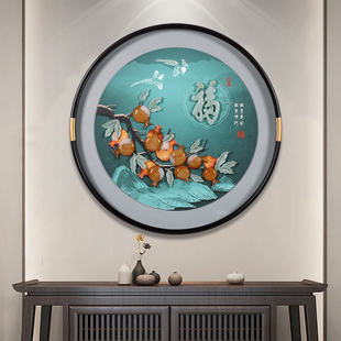 圆形玉雕壁画 饰画走廊过道立体挂画高档大气新款 新中式 入户玄关装