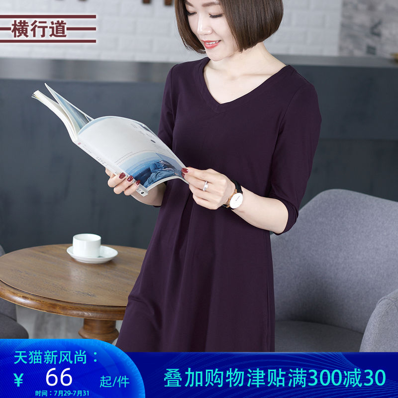 V领中长款包臀打底衫纯色七分袖2021秋装中袖上衣服纯色女T恤新款