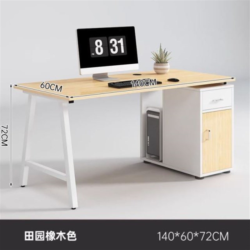 办公电脑桌办公室桌椅书桌简约位双人面对面组合职员桌子家用会议