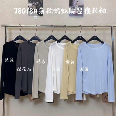 大7女装78018春季新款韩版宽松大码胖mm纯色圆领薄款长袖T恤上衣