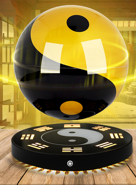 磁悬浮八卦太极球桌面摆件乔迁新居开业礼品客厅装饰龙年生日礼物