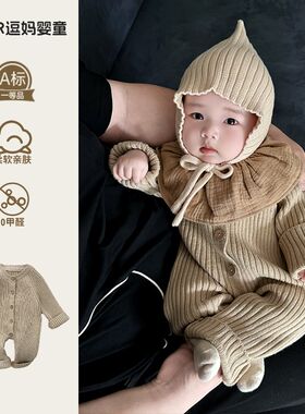 婴幼儿春装宝宝衣服春季新款洋气婴儿针织爬服六个月男宝毛衣连体