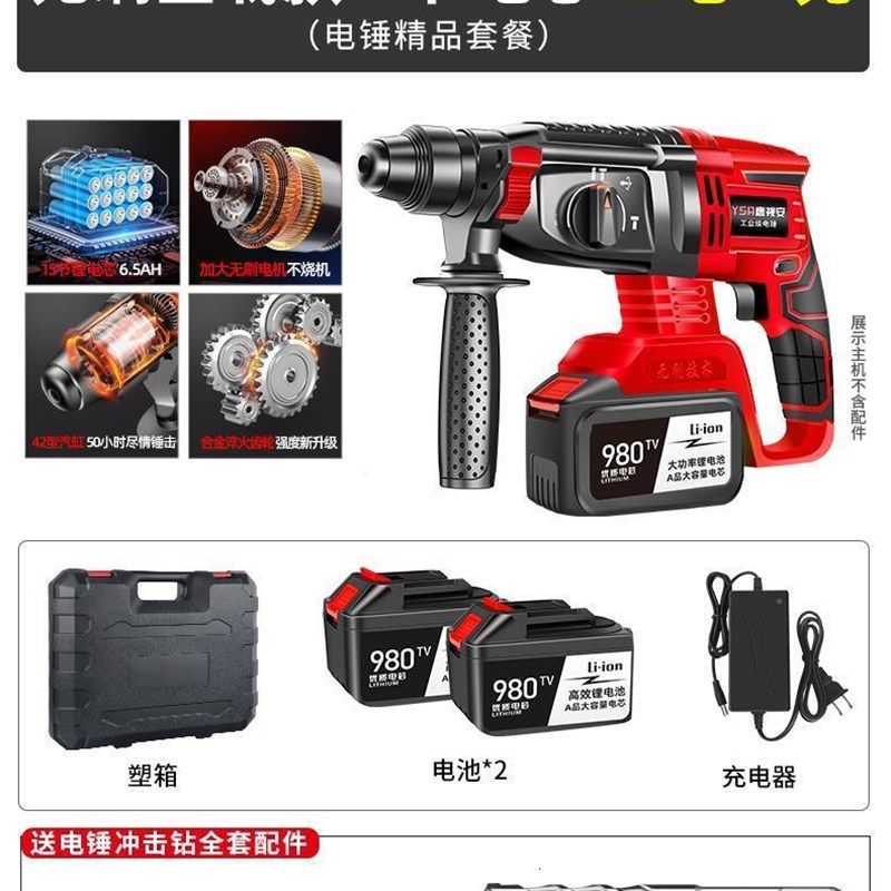 直销两用电钻32型电锤电镐两y用工业电捶电动工具大功率混凝土冲,农机/农具/农膜,播种栽苗器/地膜机,淘宝优惠券,粉丝福利购,淘宝优惠卷