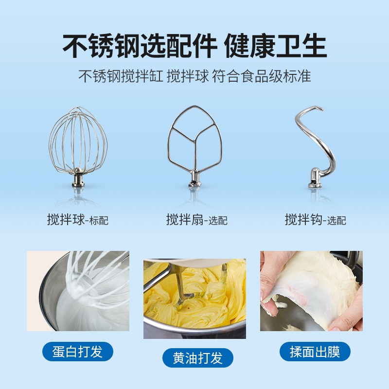 搅麦厨师机商用打全器7L升新拌揉面鲜奶机小型家用蛋自动和面机