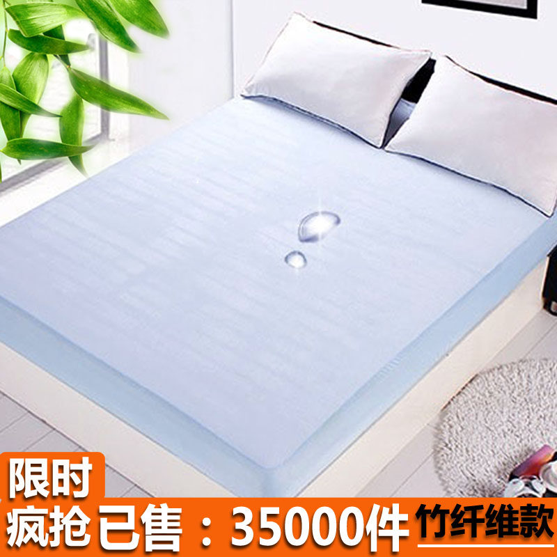婴儿隔尿垫透气超大防水床单床笠床罩竹纤维尿布垫180*200可洗150