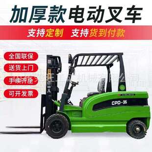 出口电动叉车1吨2吨电动装卸车厂家四轮座驾式升高液压电动堆高车
