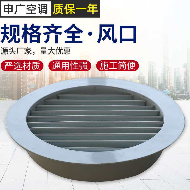 自垂旋流排风口 铝合金abs方形散流器单双层外墙防水雨百叶出风口