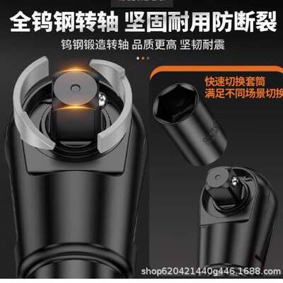 快力马气动棘轮扳手 90度直角大扭力内六角1/2寸大飞3/8小风炮