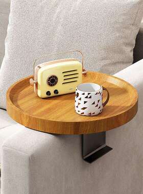 2I沙发扶手置物架可调节托盘上简约移动小茶几迷你小桌现代咖啡角