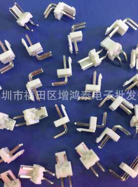 现货VH2P弯针 VH3.96-2P高脚90度弯角 间距3.96MM 弯角针座接插件