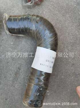 山推装载机配件SL30W上水管ZL30G6-01014A