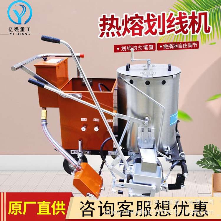 停车位冷喷划线机不锈钢电动冷喷机道路油漆标线喷涂机道路划线车