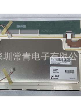 TFT-LCD液晶模组LB121S03-TD01显示屏12.1寸LG分辨率800*600现货