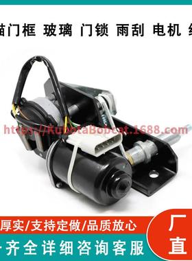 雨刷电机7168952适用Bobcat S510 S530 S570 S590 S630 S650 S740