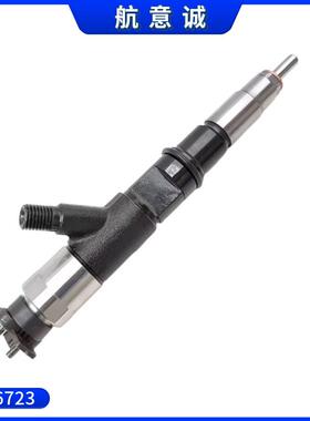 康明斯ISF2.8 ISF3.8汽车配件共轨柴油喷油器喷嘴5296723工程