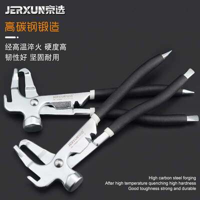 京选轮胎平衡钳子敲夹平衡锤配件轮胎动平衡仪铅块锤钳子平衡钳