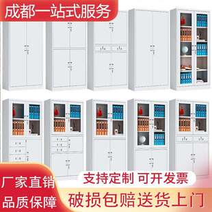 成都办公室铁皮文件柜资料柜五节柜钢制文件储物柜档案柜带锁