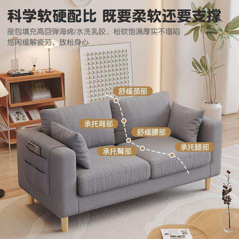 布艺沙发客厅公寓出租房小户型网红款简约卧室双人三人位直排沙发,电子元器件市场,其它元器件,淘宝优惠券,粉丝福利购,淘宝优惠卷