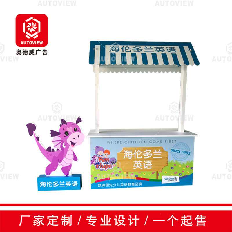 促销车展示台糖酒会展示架试吃甜品台招生桌地堆摆摊折叠花车货架