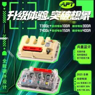 APT控制器T500 720九号二代E80CMK2 M95C+ MZmix核直上