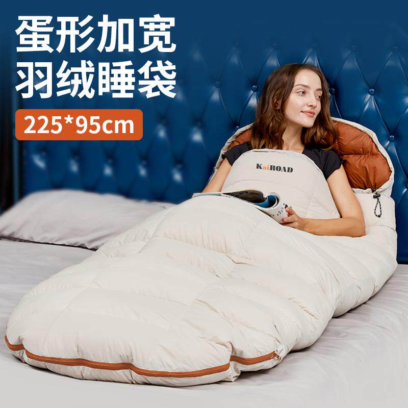 95cm加宽羽绒睡袋加厚防寒超轻可伸手双人被保暖睡袋户外露营旅行