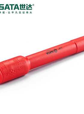 Sata/世达五金工具10MM系列VDE绝缘接杆12941/12942